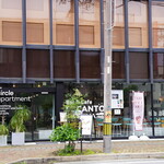 EL CANTO del SHIMA - 