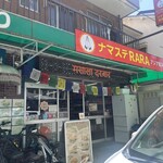 ナマステRARA - ララは、ネパールの湖の名前。