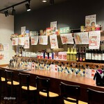 フレンチ大衆食堂 ボッチ - 