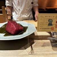 肉屋 田中 - 神戸牛