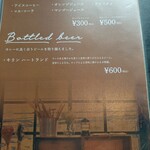 カレー キッチン オニオン - メニュー11(ドリンク)