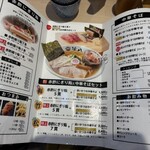 巻き鮨 中華そば 浜八 - 