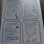 カレー キッチン オニオン - こだわり