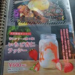 カレー キッチン オニオン - メニュー2(マンスリー2025.5)