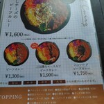 カレー キッチン オニオン - メニュー6(ビーフカレー)