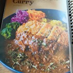 カレー キッチン オニオン - メニュー5(ビーフカレー)