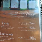 カレー キッチン オニオン - メニュー10(ドリンク)