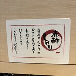 巻き鮨 中華そば 浜八 - 