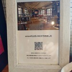 カレー キッチン オニオン - LINE@