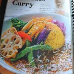 カレー キッチン オニオン - メニュー7(ココナッツカレー)