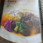 カレー キッチン オニオン - メニュー3(無水チキンカレー)