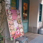 キル フェ ボン - ピーチweekの外観