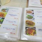 Yoyo Restaurant - また日本語のメニューもちゃんとあったのでちょっと安心です。
            