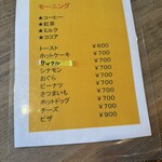 もんちっち3 - 写真付きのメニューがなくなっています