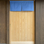 美加登家 - 入口