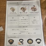 貝と地鶏だしのらぁ麺 ちょろ - 