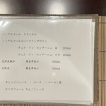 美加登家 - ノンアルコールメニュー