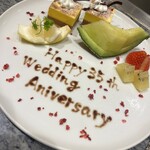 鉄板焼 ふかみ - 