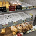 クーズコンセルボ - 料理写真: