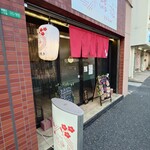 喜楽酒場 結海 - 