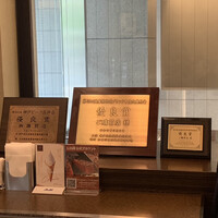 神戸ステーキハウス 和豪 - 
