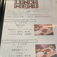 神戸ステーキハウス 和豪 - 