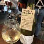 Natural Wine Base KOTOBUKI 池袋 - 
