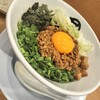 麺や マルショウ 地下鉄新大阪店