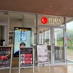 Aburi TORA 熟成鮨と炙り鮨 - 