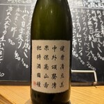 和酒酔処わく別誂 - 