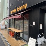 鉄板ジョニー - 