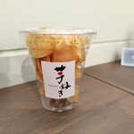 芋好き - いもちっぷ