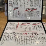 鉄板ジョニー - 