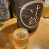 酒場感