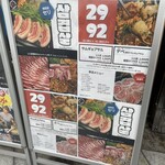 貝焼き グイ 92 - 