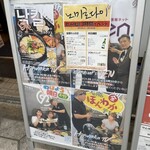 貝焼き グイ 92 - 