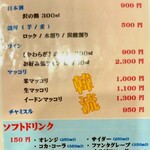 お好み焼 オモニ - 