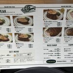 マロリーポークステーキ ヨドバシ仙台店 - 