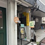 イマサラガラムマサラ - 