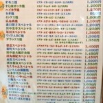 お好み焼 オモニ - 