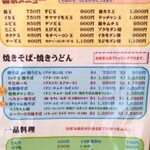 お好み焼 オモニ - 