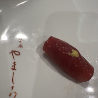 難波 鮨 栞庵 やましろ - 