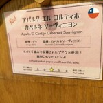 和牛と樽ワイン バレル - 