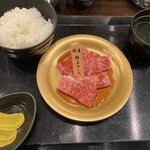 焼肉 牛楽 箕面店 - 