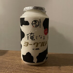 大阪焼肉・ホルモン ふたご  - 