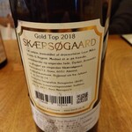 ALLT GOTT - 赤ワイン Skærsøgaard Gold Top 2018