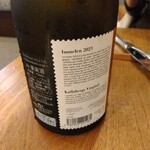 ALLT GOTT - 白ワイン Immelen 2023