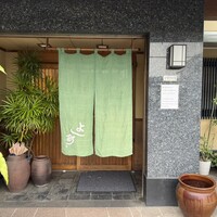 よし町 - 