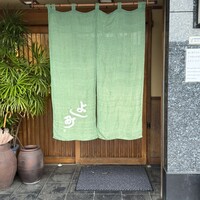 よし町 - 