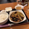 燕京飯店